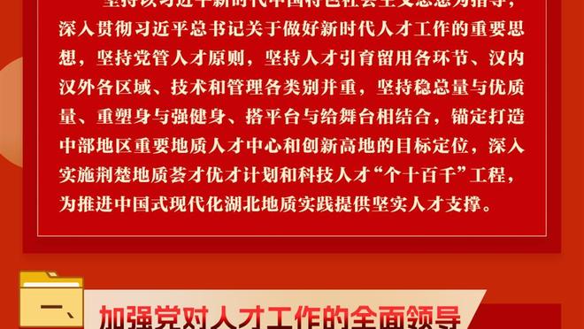 中青报：建立监督渠道是根本性举措，净化中国足坛迈出决定第一步
